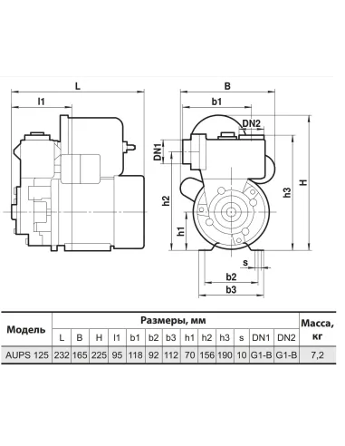 Мини насосная станция NPO AUPS-125 0.3 кВт, бак 0.5 литра