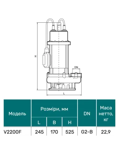 Фекальный насос NPO V2200F 2.2 кВт, поплавковый выключатель, без режущего механизма