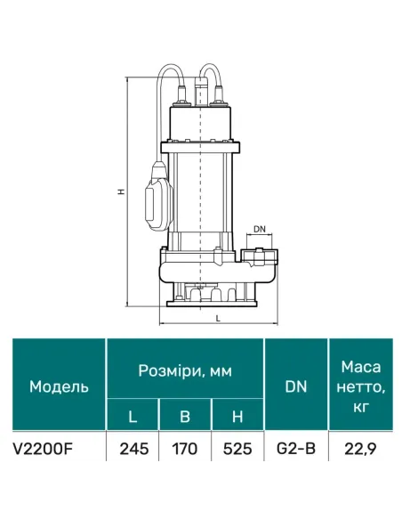 Фекальный насос NPO V2200F 2.2 кВт, поплавковый выключатель, без режущего механизма