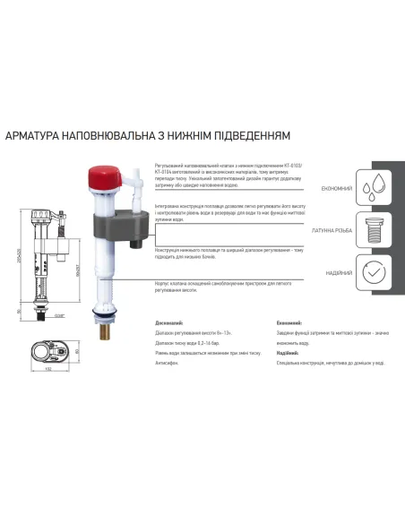 Запорная арматура на унитаз Koer KT-0103-1/2 дюйма, нижнее подключение