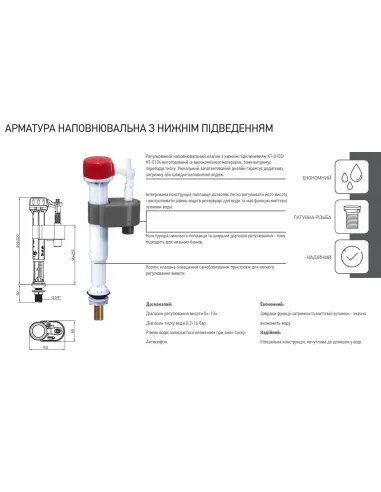 Запорная арматура на унитаз Koer KT-0103-3/8 дюйма, нижнее подключение