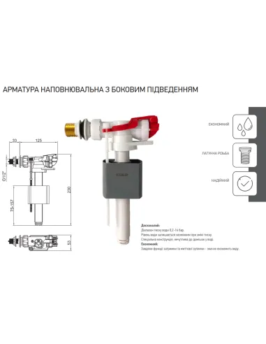 Запорная арматура на унитаз Koer KT-0105-3/8 дюйма, боковое подключение