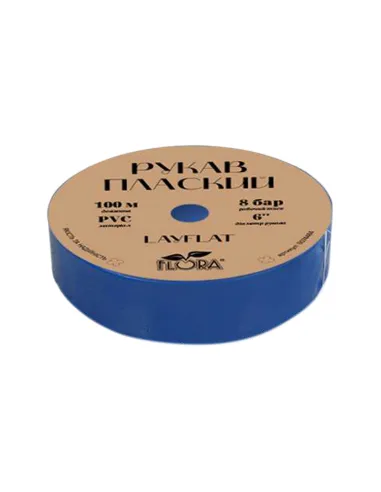 Шланг плоский Flora LayFlat PVC 6 дюймов, 8 Бар, 100 метров