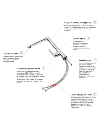 Змішувач для кухні Kroner Element 211512A-0101