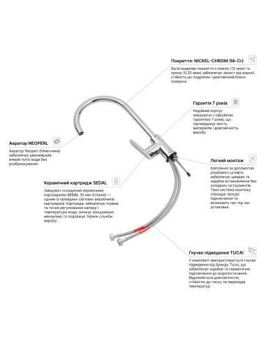 Змішувач для кухні Kroner Element 211512B-0101
