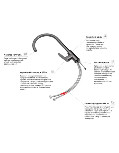 Смеситель для кухни Kroner Element 211512B-5301