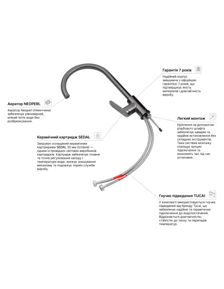 Смеситель для кухни Kroner Element 211512B-5301