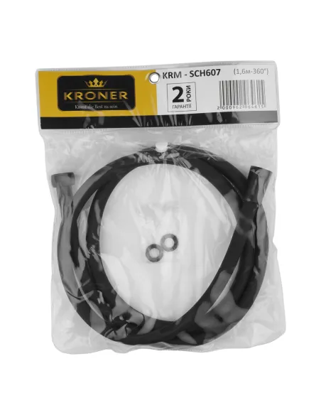Шланг для душа Kroner KRM - SCH607 Anti-Twist, черный, 160 см
