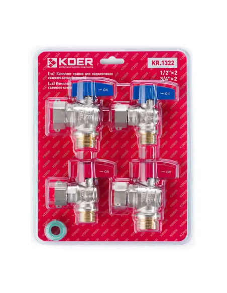 Комплект кранов для подключения газового котла Koer KR.1322 угловой