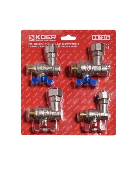Комплект кранов для подключения газового котла Koer KR.1324 угловой, удлиненный