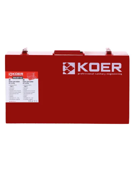 Паяльник для пластикових труб Koer KW.SET-03 1,5 кВт, з ножицями, рулеткою