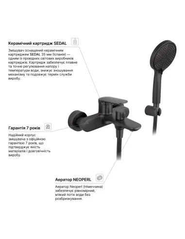 Смеситель для ванны Kroner Element 211315-5301 с душевым набором, однорычажный, черный