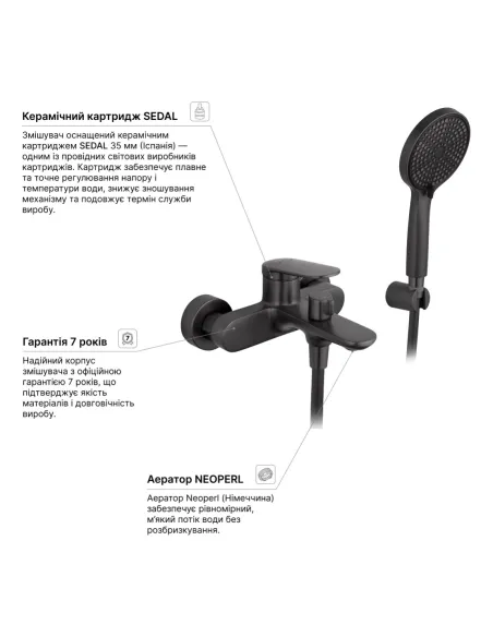 Смеситель для ванны Kroner Element 211315-5301 с душевым набором, однорычажный, черный