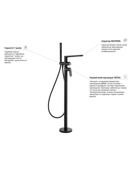 Смеситель для ванны Kroner Element 211339-3801, напольный, с душевым набором, однорычажный