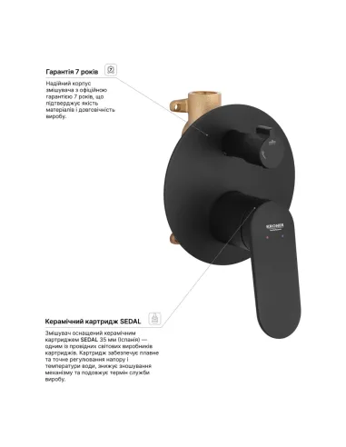 Змішувач для душу Kroner Element 211337-3801 прихованого монтажу, одноважільний