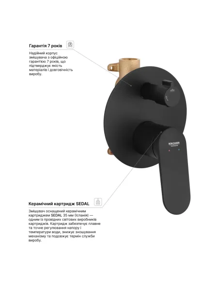 Смеситель для душа Kroner Element 211337-3801 скрытого монтажа, однорычажный