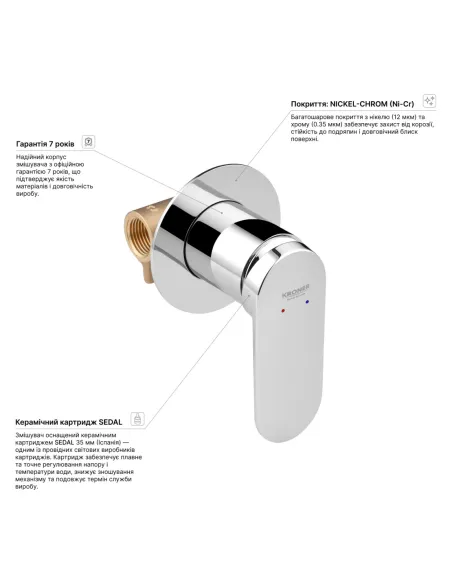Смеситель для душа Kroner Element 211433-0101 скрытого монтажа, однорычажный