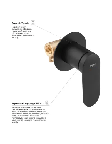 Смеситель для душа Kroner Element 211433-3801 скрытого монтажа, однорычажный