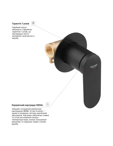 Смеситель для душа Kroner Element 211433-3801 скрытого монтажа, однорычажный