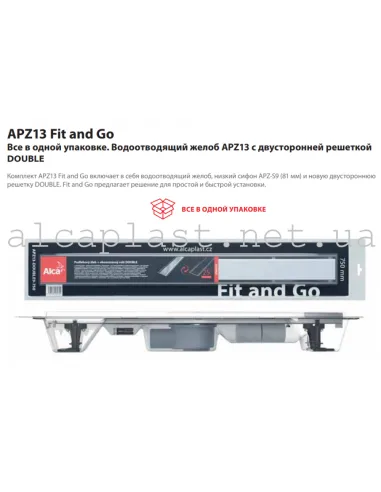Душевой трап Alcaplast APZ13-Double9-750, мокрый затвор
