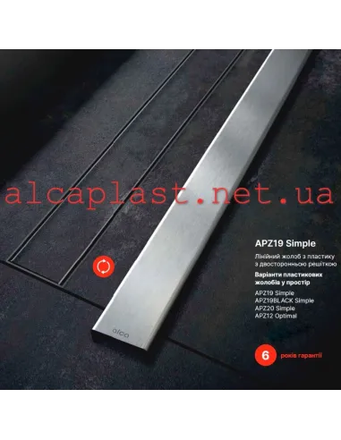 Душевой трап Alcaplast APZ19Black-850 Double, мокрый затвор