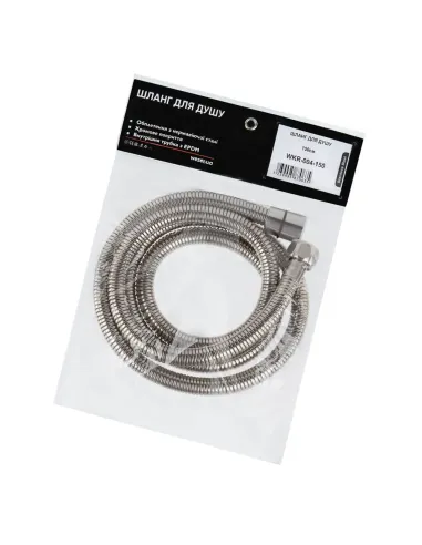 Шланг для душа Wezer WKR-004-150, хром, 150 см