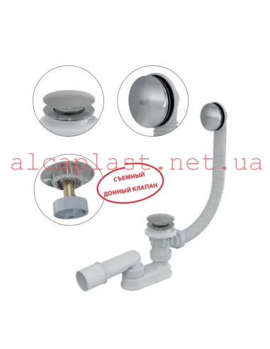 Сифон для ванны Alcaplast A504CKM, низкий, Click-Clack,57 мм