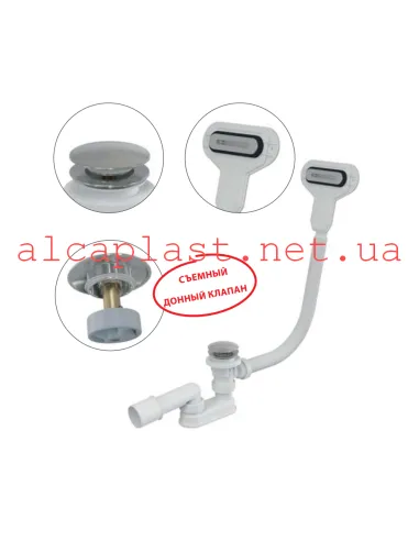 Сифон для ванни Alcaplast A516CKM, з плоским переливом, Click-Clack, 57 мм