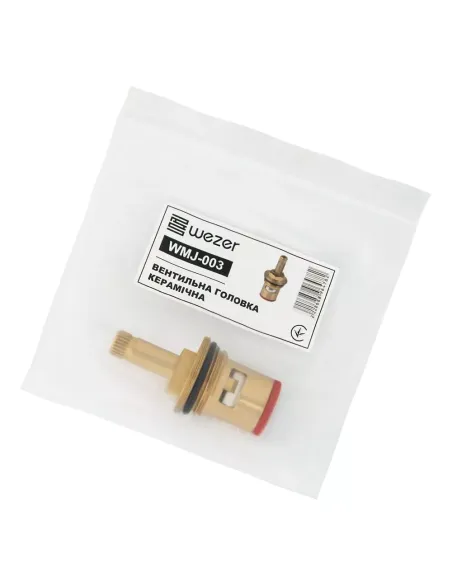 Кран-букса для змішувача Wezer WMJ-003