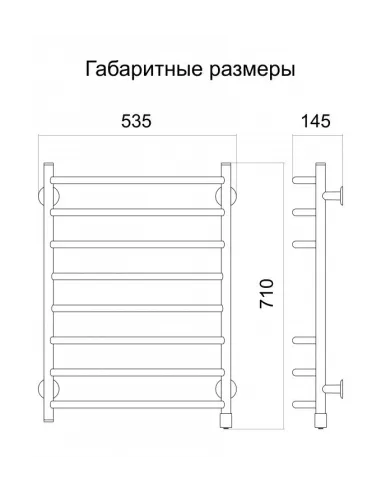 Полотенцесушитель электрический Теплый Мир Евротрапик 114 - 2