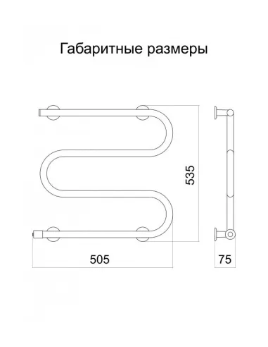 Полотенцесушитель электрический Теплый Мир Змейка 70 - 2