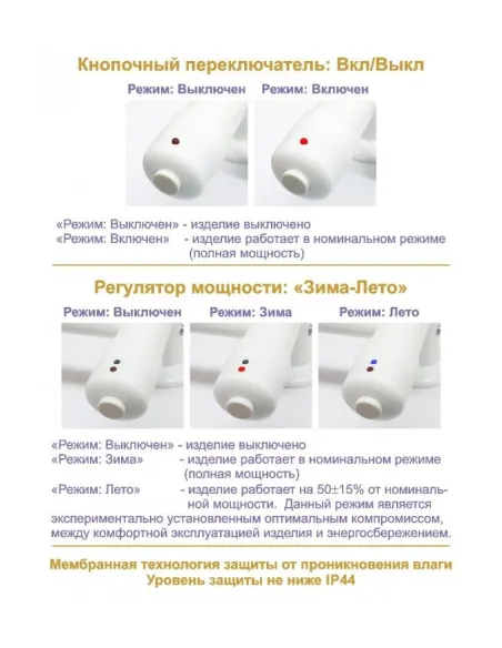 Сушка для рушників електрична Теплий Світ Змійка Его 70 - 3