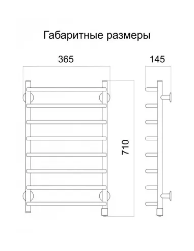 Сушка для рушників електрична Теплий Світ Слім 90 - 3