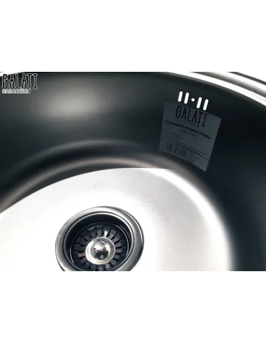 Мийка кухонна металева кругла Romzha Pula Satin, 430х430х170 мм - 4