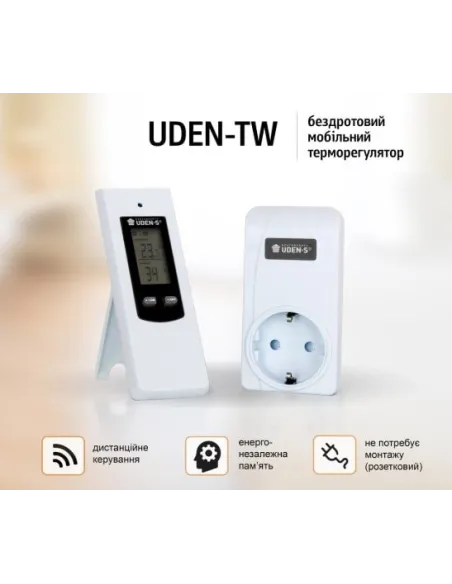 Терморегулятор Uden-S Uden-TW - 2