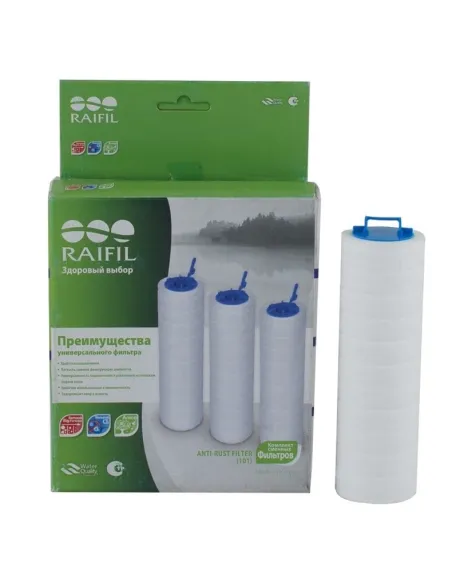 Набор картриджей Raifil к Anti-Rust Filter 3 шт - 1