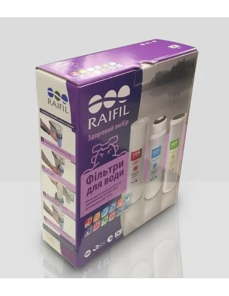 Комплект картриджей для воды Raifil SC-10-10, GAC-10R-C, CBC-10-10 - 2