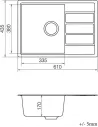 Мойка кухонная каменная Vankor Easy EMP 02.62 Gray 610х435 мм, прямоугольная, серая - 1