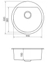 Мойка кухонная каменная Vankor Tera TMR 01.50 Black 505х505 мм, круглая, черная - 1