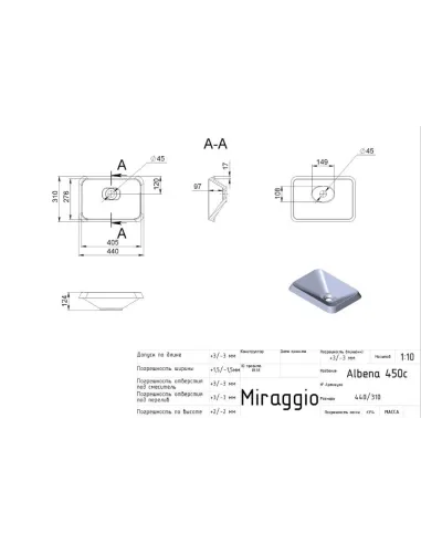 Умивальник для ванної з литого мармуру Miraggio Albena Глянець, 440х310х124 мм - 2