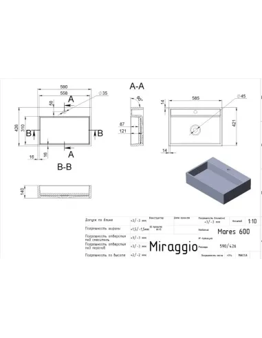 Умивальник для ванної з литого мармуру Miraggio Mares 600 Глянець, 590х426х140 мм - 2