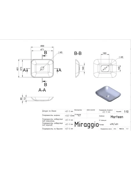 Умивальник для ванної з литого мармуру Miraggio Marteen Глянець, 499х401х90 мм - 1