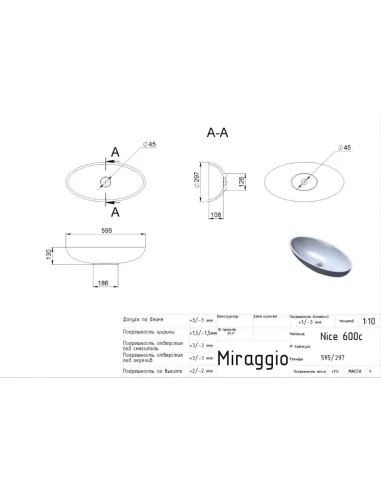 Умывальник для ванной из литого мрамора Miraggio Nice Глянец, 595х297х130 мм - 1