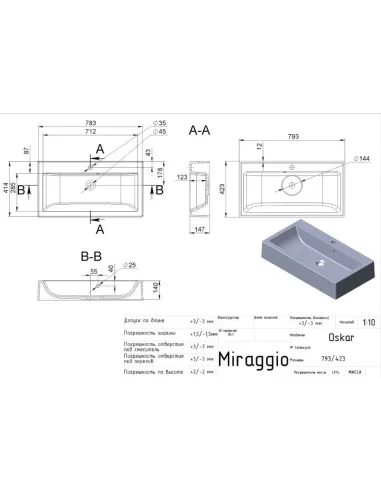 Умивальник для ванної з литого мармуру Miraggio Oscar Глянець, 793х423х147 мм - 2