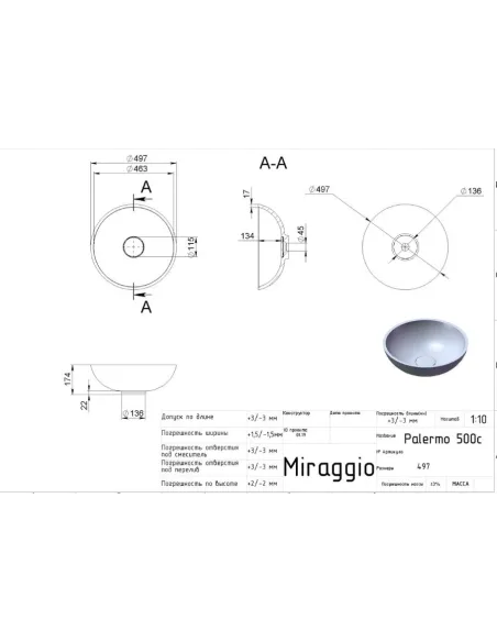 Умивальник для ванної з литого мармуру Miraggio Palermo Глянець, 497х497х174 мм - 1