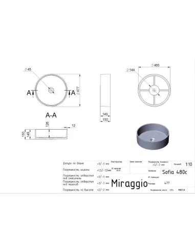Умивальник для ванної з литого мармуру Miraggio Sofia Глянець, 477х477х150 мм - 2