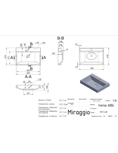 Умивальник для ванної з литого мармуру Miraggio Varna 600 Глянець597х418х126 - 3