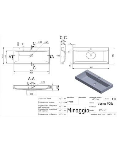 Умывальник для ванной из литого мрамора Miraggio Varna 900 Глянец, 897х417х126 мм - 1