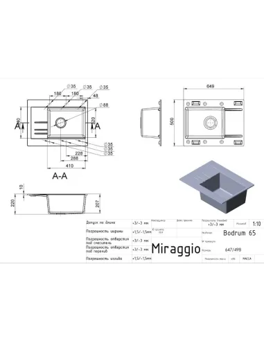 Мойка кухонная каменная прямоугольная Miraggio Bodrum 650 Gray, 649x500x220 мм - 1