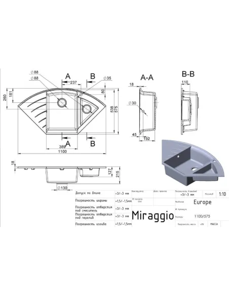 Мойка кухонная каменная угловая Miraggio Europe Gray, 1100х575х205 мм - 2